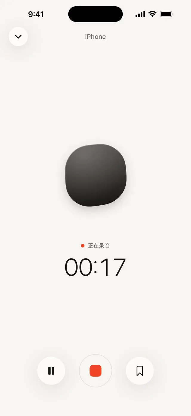 iPhone 上的 Watchword 正在录音:云朵、“正在录音”和 00:17,下面是暂停、停止和书签。