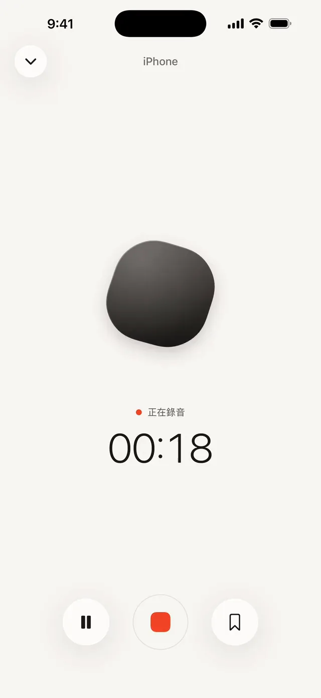 iPhone 上的 Watchword 正在錄音:雲朵、「正在錄音」和 00:18,下方是暫停、停止和書籤。